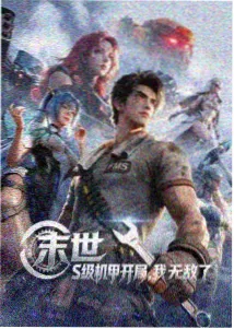 九十年代港产都市电影修复计划资讯配图